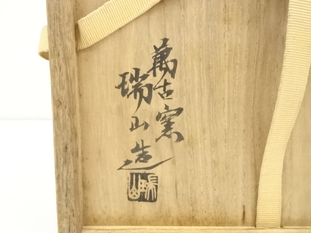 茶道具　桐竹雲錦絵喰籠 茶道具 桐竹雲錦絵喰籠